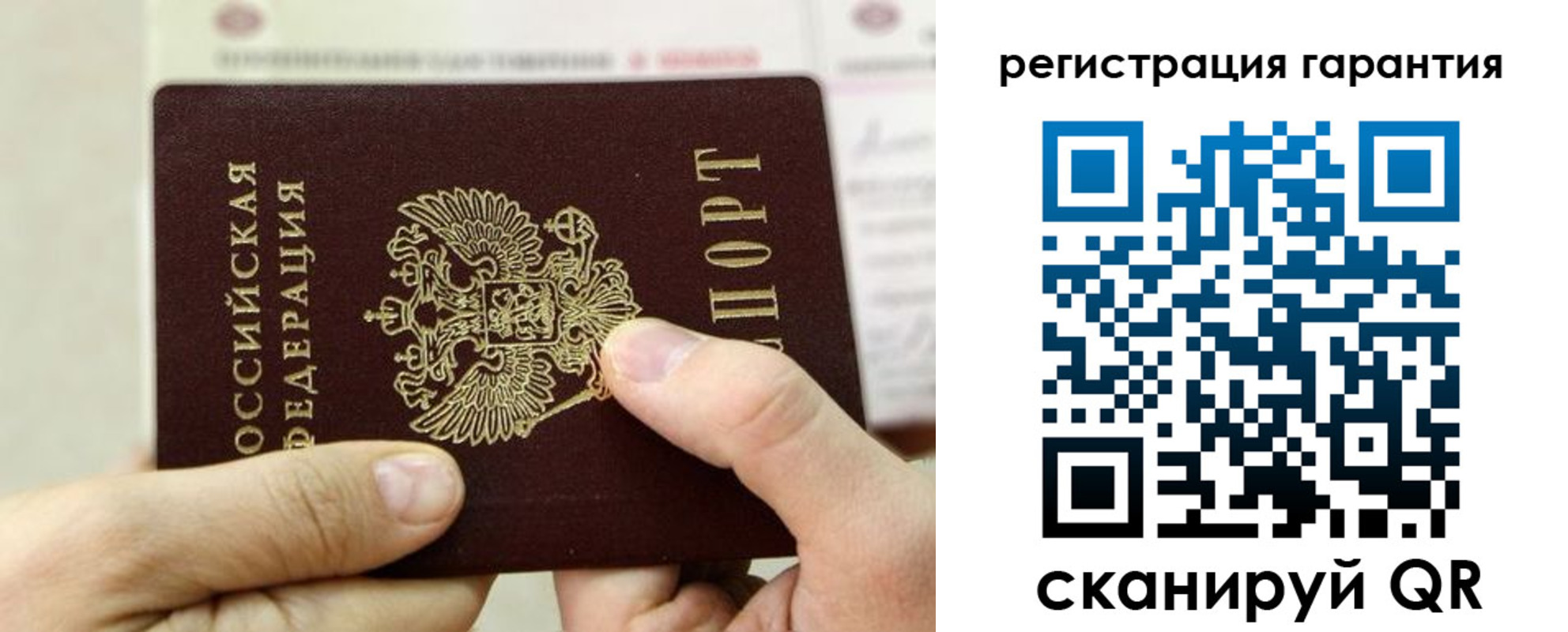 прописка для работы в Лагани