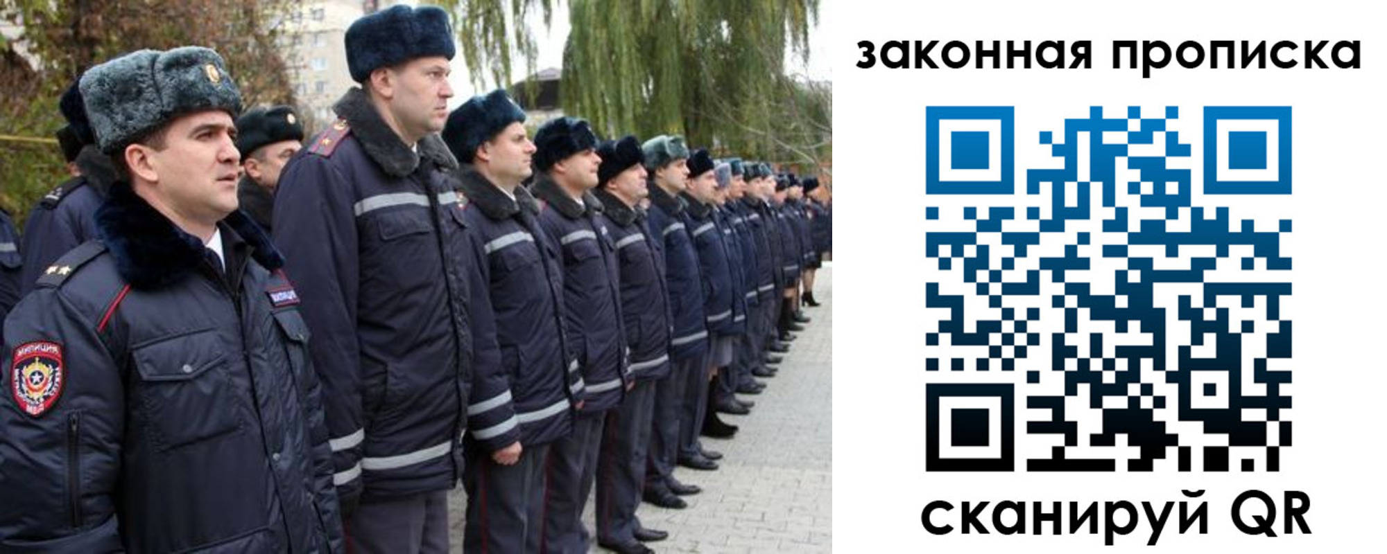 форма 3 в Лагани