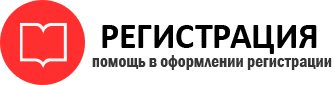 прописка в Лагани id225305